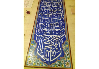 فروش کاشی هفت رنگ مساجد