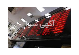 آموزش گام به گام بورس امروزه دیگر بازارهای مالی دلار و طلا درآمدزا