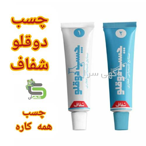 آگهی های ابزار و یراق - محمودآباد