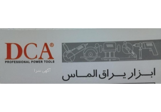 فروشگاه ابزار یراق الماس پخش انواع یراق آلات و ابزار برقی ریل ساچمه ای