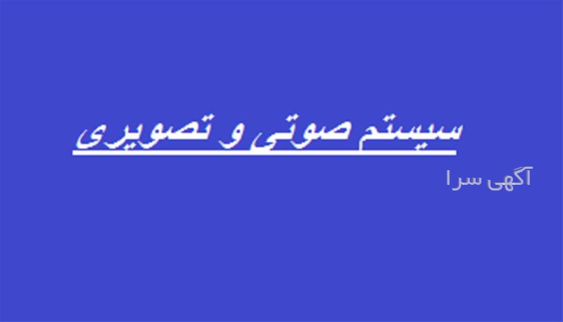 آگهی های لوازم جانبی و تزئینی - رودسر