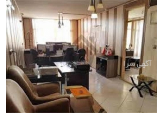 ایران تجارت در امور ثبت شرکت تغییرات همراه شماست در تهران ایران تجارت