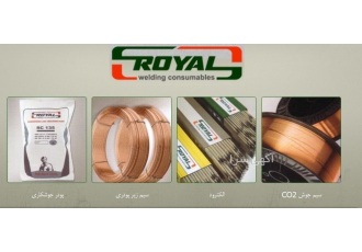 سیم جوش رویال Royal weld سیم جوش رویال سیم جوش CO2 رویال سیم CO2 رویال