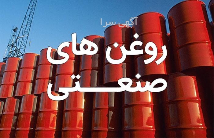 آگهی های ابزار و یراق - خرم آباد
