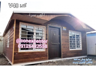 کانکس ویلایی ، ویلاپیش ساخته ، خانه پیش ساخته ،