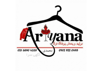 لباس راحتی ارزان