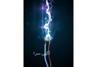 پخش عمده لوازم الکتریکی فروشگاه کالای برق حسینی در پاکدشت پخش عمده