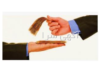 آموزش حسابداری بازار کار آموزش کلیه دوره های حسابداری از قبیل حسابداری