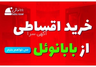 خرید اقساطی سامسونگ A۰۴E در اصفهان ✅خرید قسطی موبایل سامسونگ A04E رم 4