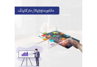 مشاوره دیجیتال انالیز و تحلیل کسب و کار شما مشاوره دیجیتال مارکتینگ