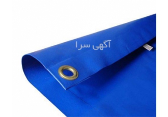 فروش پارچه برزنت ، قیمت پارچه برزنتی