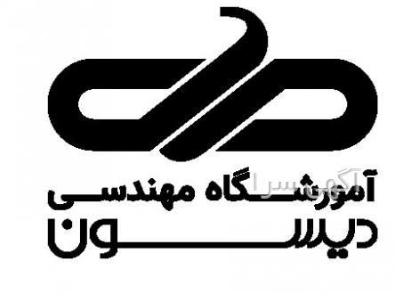 آگهی های آموزش - خوزستان