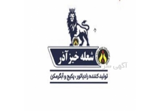 فروش پکیج دیواری گلد GOLD شعله خیز