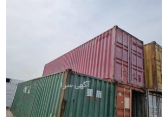 تامین و فروش کانتینر با قیمت مناسب