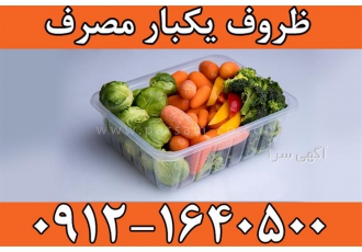 تولید ظروف بسته بندی ظرف خرما عسل و زیتون در اهواز تولید ظروف بسته