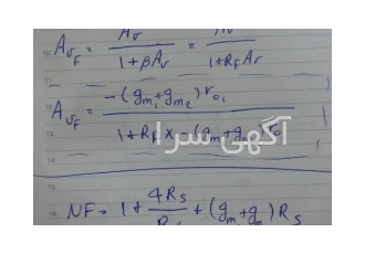 تدریس دروس مهندسی برق، تدریس آنلاین مهندسی برق