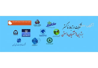 تعمیرات دوربین مداربسته
