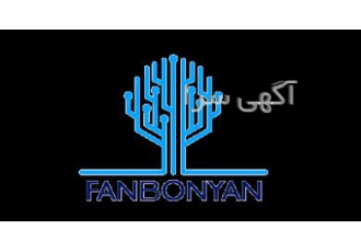 مرکز توسعه دانش بنیان مرکز توسعه ی دانش بنیان با هدف کمک به کسب و کارها