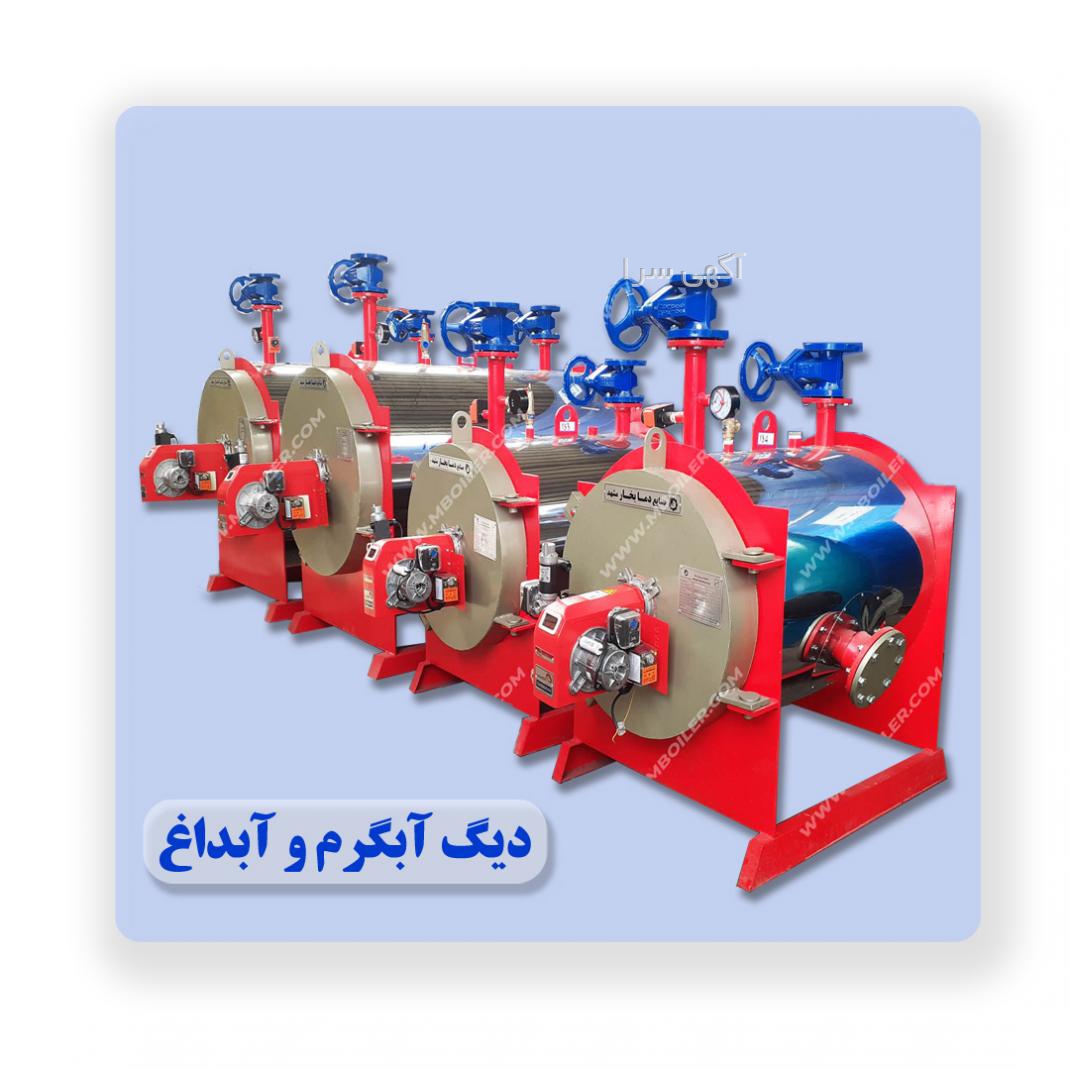 آگهی های تولید تجهیزات فلزی - خراسان رضوی