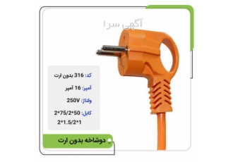 خرید انواع سیم و کابل در اصفهان شرکت جهان سیم اصفهان در حوزه تولید