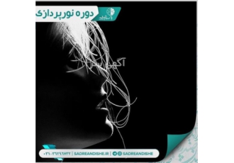 آموزش نورپردازی عکاسی نورپردازی عکاسی در اصفهان آموزش نورپردازی عکاسی