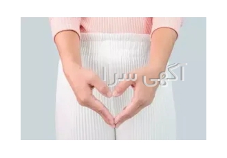 روشن سازی ناحیه تناسلی در ساری / دکتر هدی حق نظر