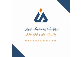 سود راه اندازی مغازه پلاستیک فروشی