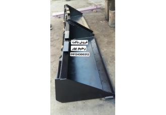 فروش انواع باکت و ناخن مینی لودرها فروش انواع باکت و ناخن مینی لودرهای