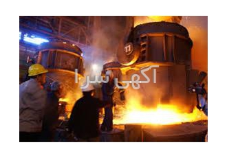 فروش کارخانه ریخته گری در اشتهارد