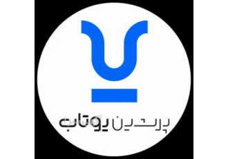 واردات و فروش مواد اولیه غذایی بازرگانی پرشین یوتاب واردات کننده مواد