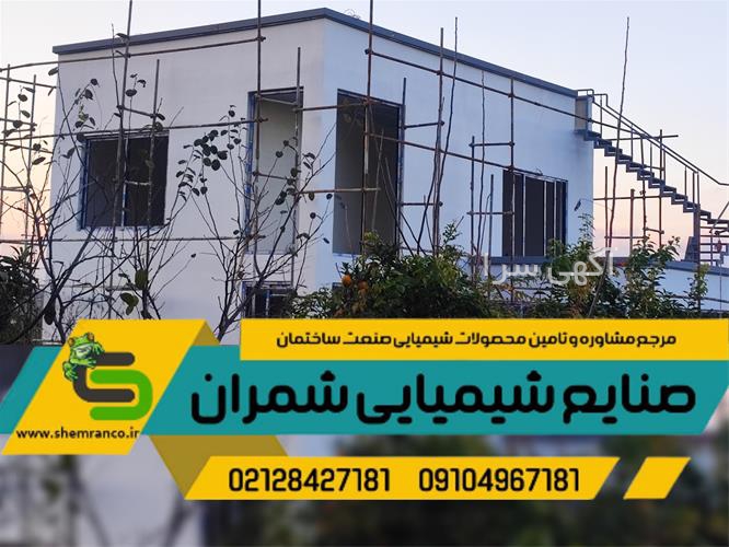 آگهی های ساخت و ساز - نوشهر