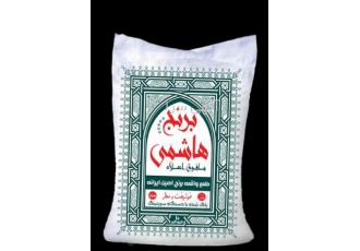 مجموعه تولید و چاپ مکانیزه گونی برنج برزه بال ( بابائ) مرکز پخش گونی