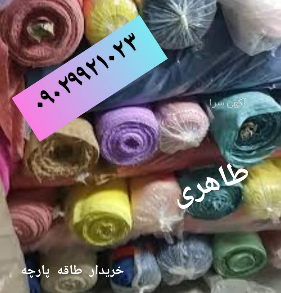 مدل لباس با پارچه لمه کشی