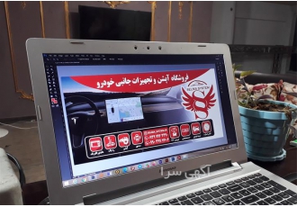 فروش ویژه مانیتور فابریک اندروید