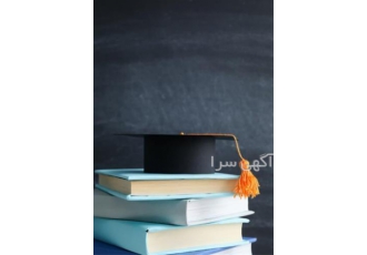 انجام پایان نامه ارشد ، انجام پایان نامه مهندسی مک