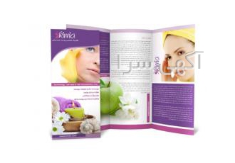 طراحی بروشور