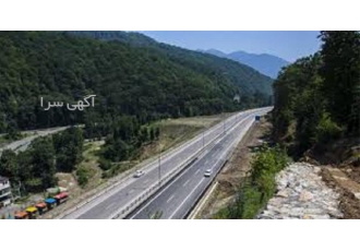 شرکت رتبه ۵ راه گرید دار پیمانکاری / ثبت در تهران شرکت رتبه 5 راه گرید