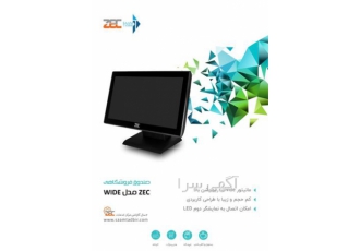 فروش صندوق فروشگاهی Zex OniX- Zec Wide - Zec Mac