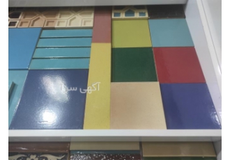 کاشی لعابی سنتی تمیز و درجه یک اعلا در شیراز کاشی لعابی سنتی درجه یک