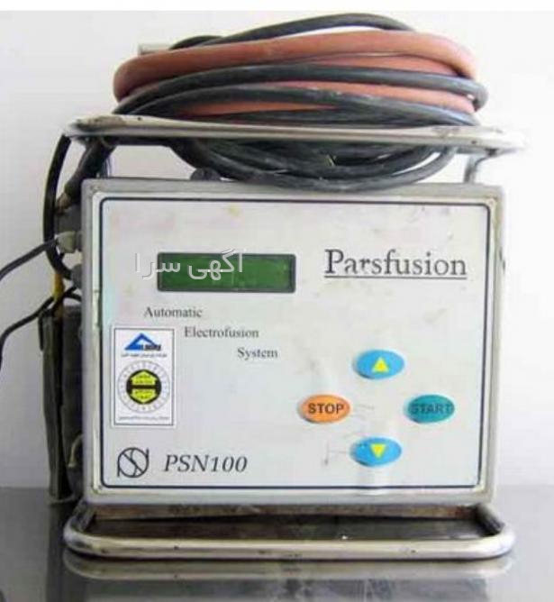 سایت پوشاک هالیدی