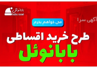 خرید اقساطی موبایل سامسونگ A33 با حافظه128