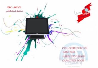 تجهیزات فروشگاهی صندوق لمسی پرینتر بارکدخوان در آمل شرکت آدا