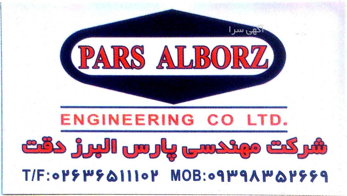 زغال کولر گازی