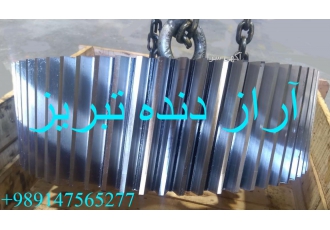 خدمات دنده زنی آراز دنده تبریز آراز دنده تبریز توانایی ساخت دنده زنی