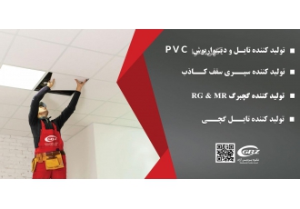 تولید کننده سقف کاذب گچی و پی وی سی تولید کننده تایل گچی تایل پی وی سی