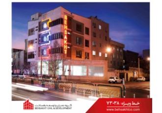 سامان دریپ تولیدکننده نوارتیپ ولوله