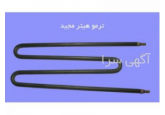 سازنده المنت صنعتی و حرارتی المنت صنعتی ترموهیتر مجید المنت صنعتی