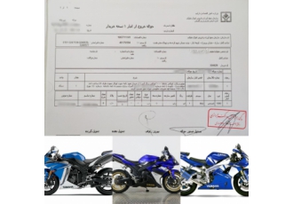 برگه استرداد یاماها ۱۰۰۰ برابر با اصل دفترخانه اسناد رسمی همراه نامه