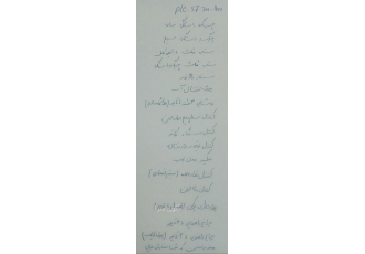 آموزش plc به صورت پروژه محور پرکاربردترین برنامه های plc در صنعت آمادگی