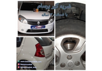 مضرات ضربه گیر مزایای ضربه گیر برسام کاهش محسوس صدای اتومبیل هنگام عبور